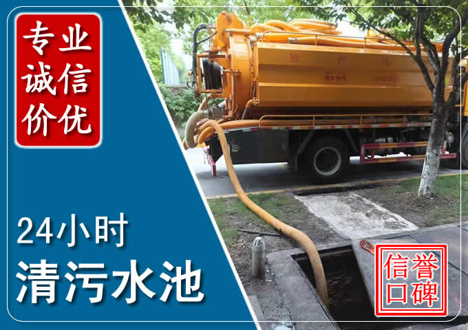 西昌镇化粪池清掏时人工与自动化哪个更好?清掏时有哪些要求?